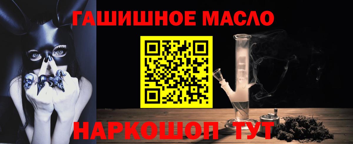 Каннабис  Строитель  Cocaine  Гашиш  КЕТАМИН  Мефедрон   Вход с VPN 