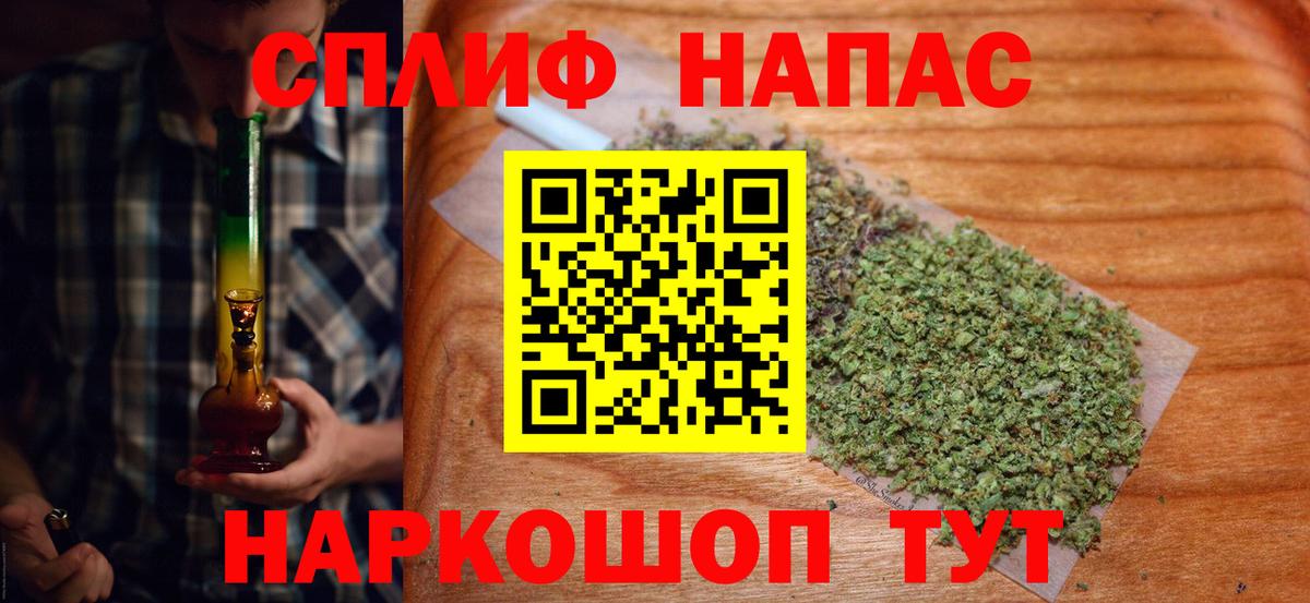Строитель  Марихуана тримм  Вход с VPN  Марихуана Ganja  Каннабис гибрид 