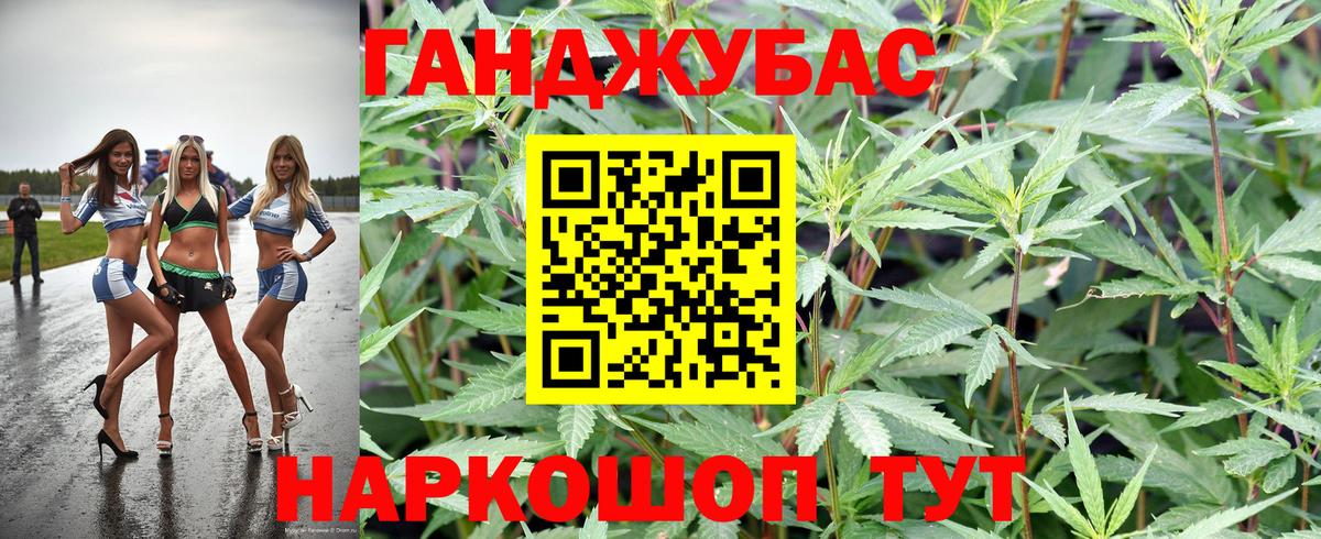 Канабис план Строитель